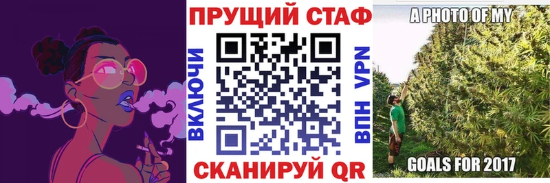 Какие есть наркотики Спас-Клепики МЕТАМФЕТАМИН АМФЕТАМИН Меф мяу мяу Канабис СК Гашиш