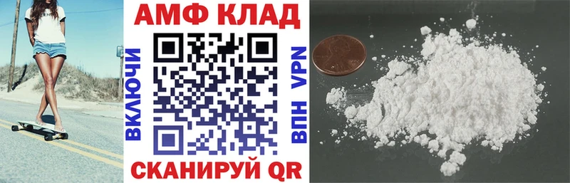 KRAKEN как войти  Спас-Клепики  АМФ Premium 