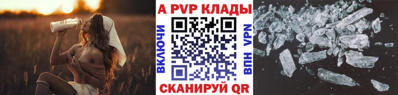 A PVP VHQ наркота Спас-Клепики