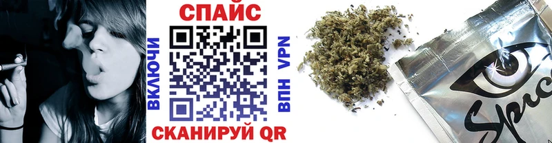 Бутират бутандиол  Спас-Клепики 
