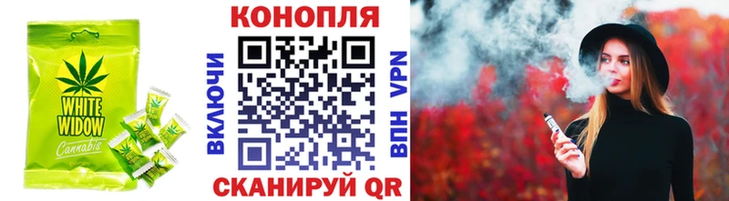 Печенье с ТГК конопля  Спас-Клепики 
