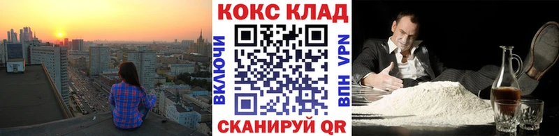 Кокаин Fish Scale  Спас-Клепики 