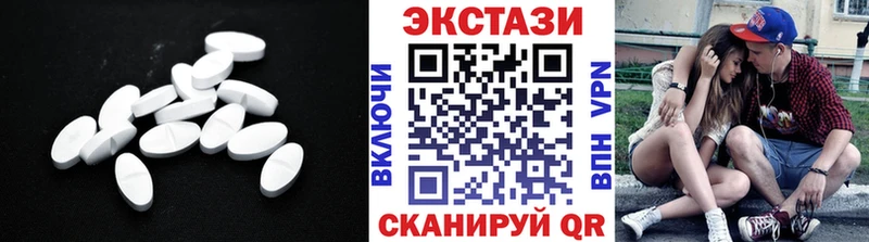 цена наркотик Спас-Клепики Экстази 99%