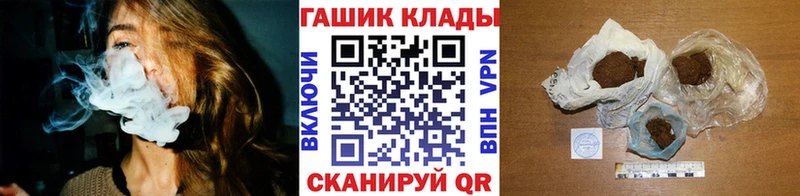Гашиш гашик  Спас-Клепики 