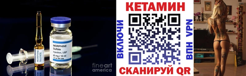 Кетамин ketamine  Спас-Клепики 