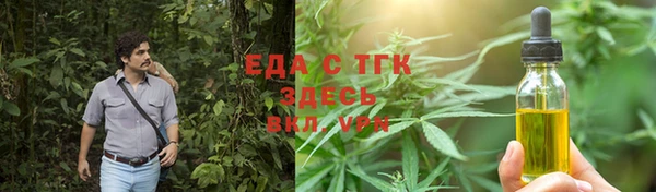 героин Балахна