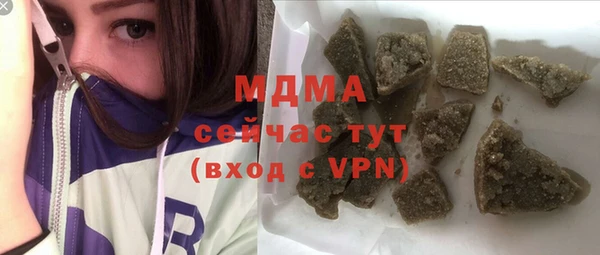 героин Балахна