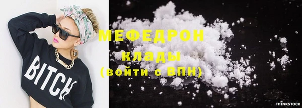 метамфетамин Баксан