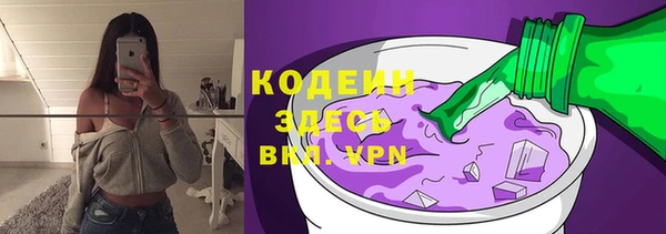 героин Балахна