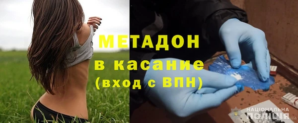 метамфетамин Баксан