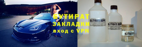 героин Балахна