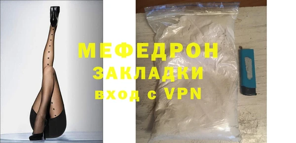 метамфетамин Баксан