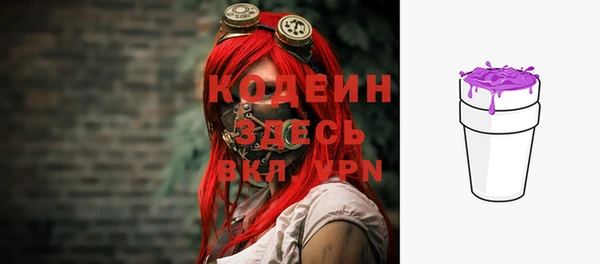метамфетамин Баксан