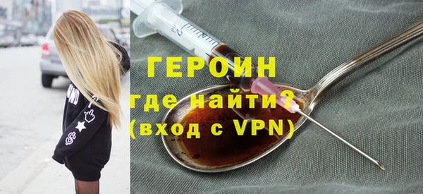 метамфетамин Баксан