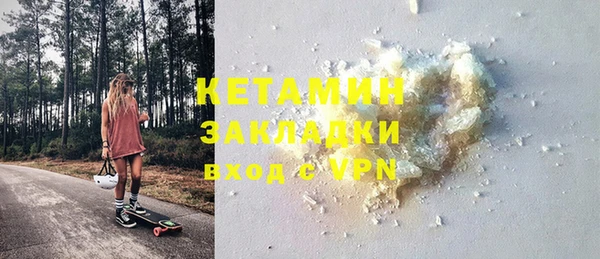 метамфетамин Баксан