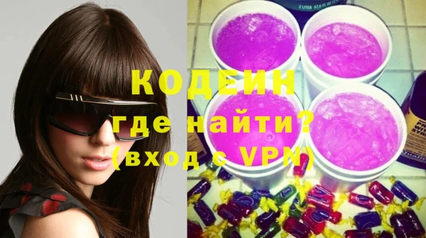 героин Балахна