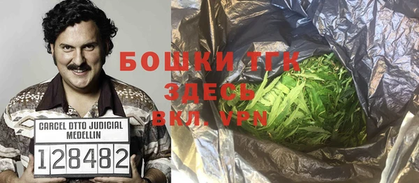 метамфетамин Баксан