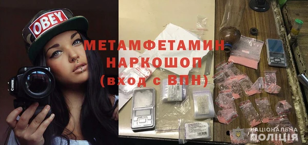 а пвп мука Балабаново