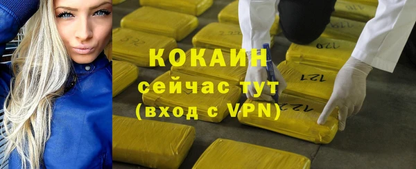 а пвп мука Балабаново
