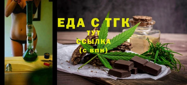 а пвп мука Балабаново