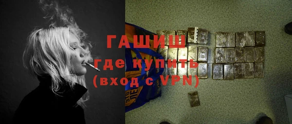 а пвп мука Балабаново
