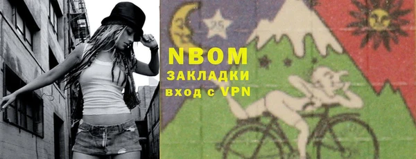 героин Балахна