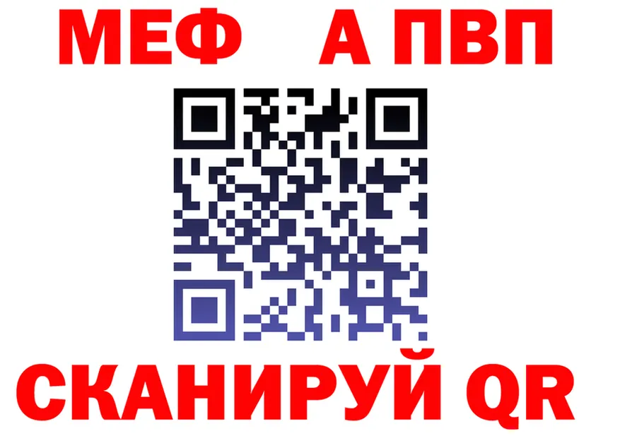APVP VHQ ТОР маркетплейс mega Спас-Клепики
