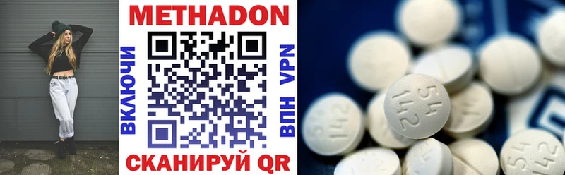сколько стоит  Спас-Клепики  МЕТАДОН methadone 