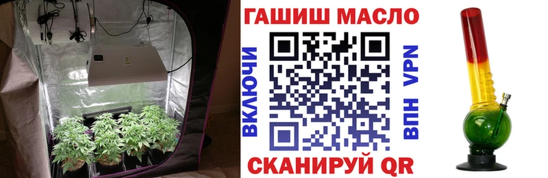 Дистиллят ТГК гашишное масло  купить   Спас-Клепики 