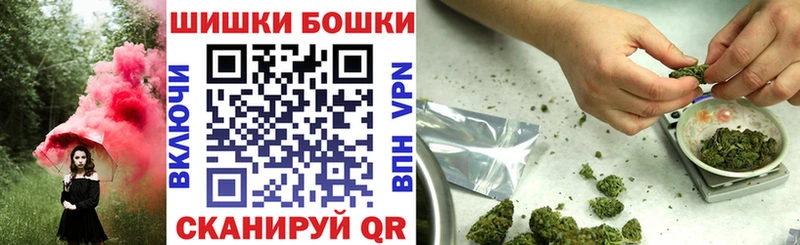 ОМГ ОМГ вход  Спас-Клепики  Бошки марихуана марихуана  цена  